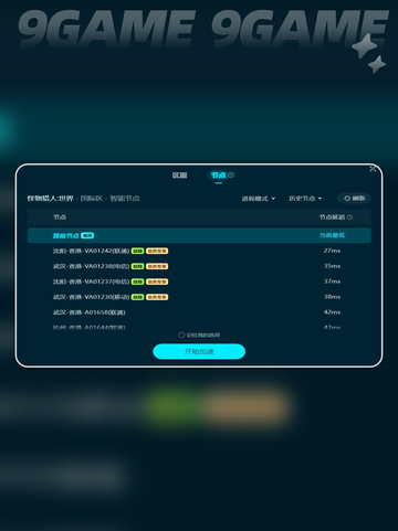 怪猎世界卡顿怎么解决介绍截图4