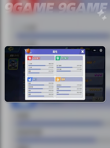 🔥灌篮军团升级神技💥截图5