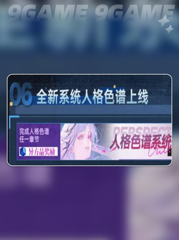 🔥无期迷途三周年狂欢开启🎉截图5