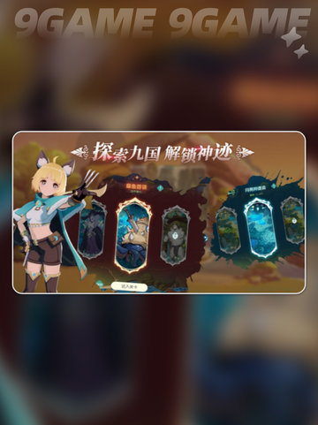 💥出击吧幻兽！上线时间终于曝光啦🎉截图4