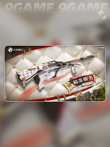 沙猫🔥超神玩法揭秘💥截图5