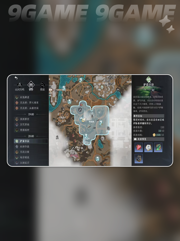 🔥大奉打更人事件玩法全揭秘！💥截图4