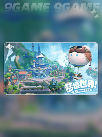 💥米姆米姆哈上线时间🔥抢先看🎉截图2
