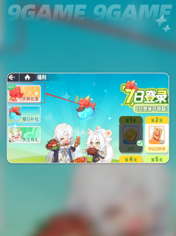 🔥龙魂旅人巴哈姆特值得入手吗？👇截图3