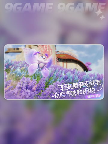 🔥伊莫测试资格速get✨截图3
