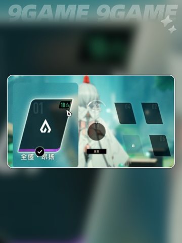 🔥二重螺旋魔之楔神搭配💥截图3