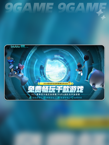 steam休闲游戏免费加速器推荐介绍截图3