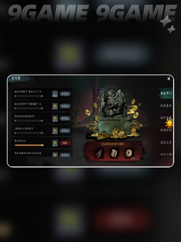 🔮虚无之印抽卡攻略！必出SSR✨截图5