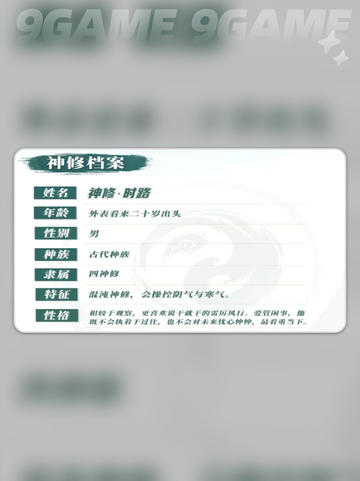 剑灵2时路怎么样介绍截图4