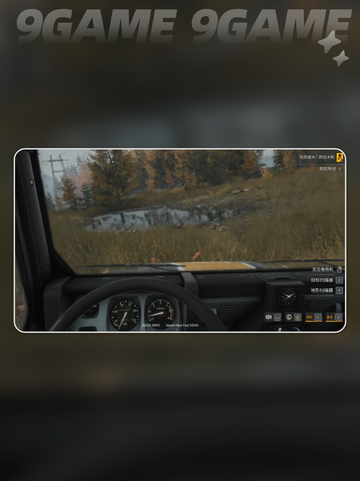 roadcraft存储单元教程介绍分享截图3