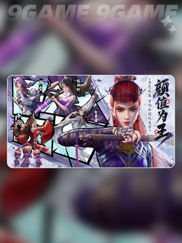 不良人破局评测分享截图3