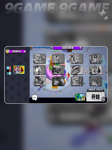 爆裂小队最强小队有哪些介绍截图4
