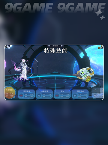 🔥赛尔号巅峰之战：紫幽技能玩法大全🎉截图5