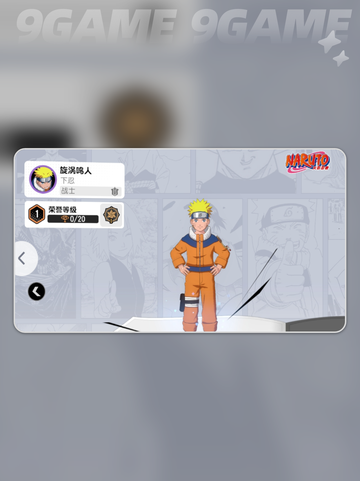 💥漫画群星战神榜TOP10截图4