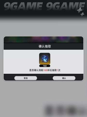 🔥异环收费模式大揭秘！💥截图3