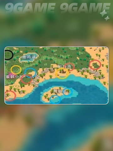 💎翡翠海岸攻略｜英勇之地手游玩法大揭秘🎉截图4
