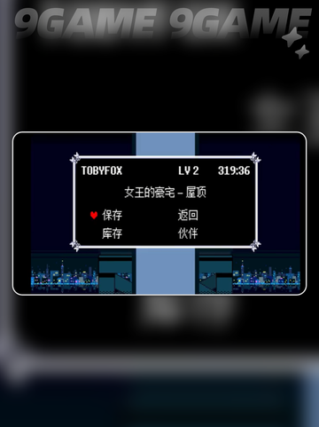 三角符文第二章冰封线怎么过介绍截图8
