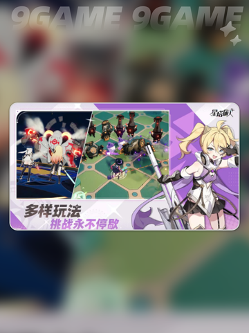 🎮星塔旅人竟是他们做的？🔥截图5