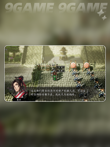 🔥逸剑风云决凶案重查全流程💎截图4