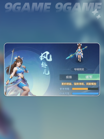 🔥梦想世界枪战门派全解析！🎮截图3