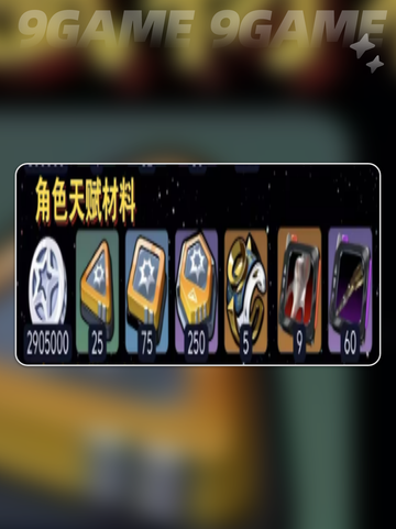 🔥爱丽丝培养全攻略！绝区零必看✨截图4