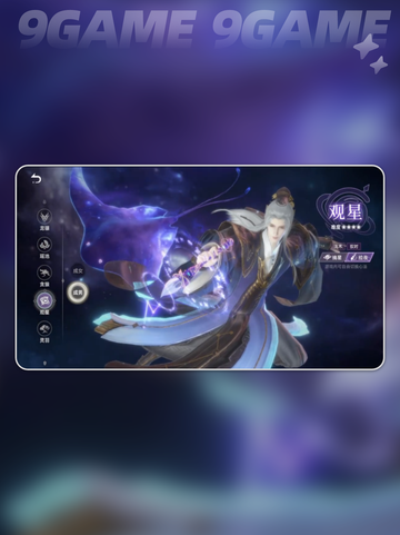 此间山海角色大全！✨必选最强角色攻略💎截图5