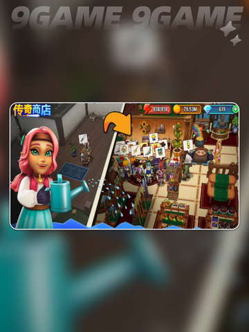 🔥传奇商店经营秘籍💡快速获取经验值✨截图2
