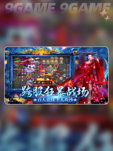 🔥龙迹之城新手必看！迷失传奇玩法大揭秘✨截图6