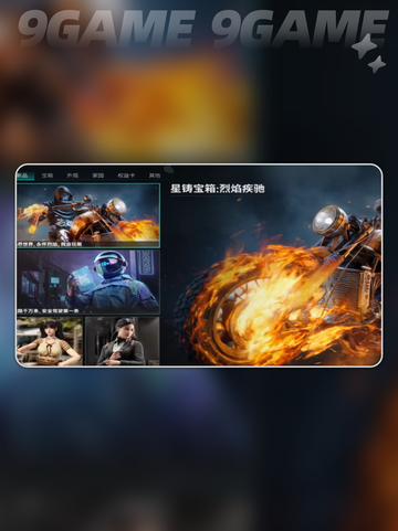 💥七日世界挑战商店在哪？手游党必看🔥截图3