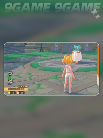 🔥四翼徽童最强阵容💥截图2