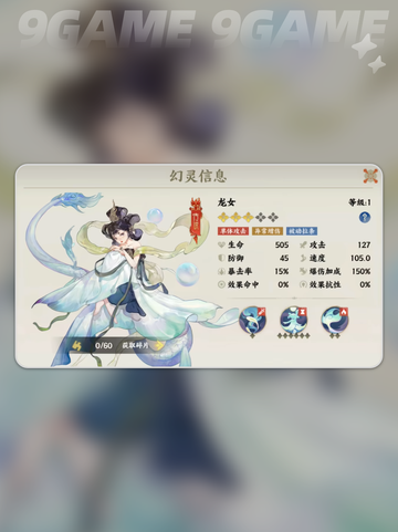 🔥夹击队玩法大揭秘！山海对决指尖爽翻💥截图4