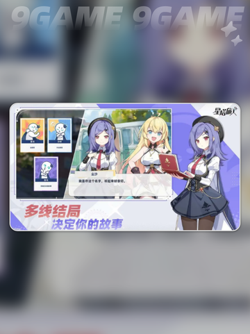 ✨星塔旅人兑换码大放送🎁截图2