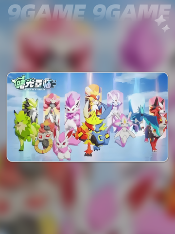 🔥沧麟觉醒！曙光重临阵容全解析✨截图2
