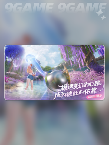 🔥伊莫手游公测时间曝光！🎮截图4