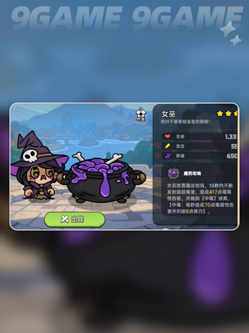 🔥英勇之地手游最强角色排行榜🌟哪些英雄必练？🎮截图4