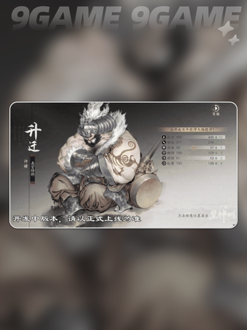 三国望神州仕途进阶怎么玩分享截图5