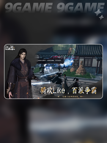 道士职业升级🔥秘籍大公开！✨截图2