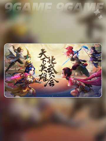 🎮梦幻互通版进不去？试试这些加速器！✨截图3