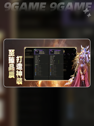 新手必看！奇迹世界起源🔥超全玩法攻略💡截图5