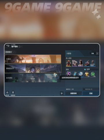 新人玩家速看🔥逆战未来超全新手攻略🎮💥截图6