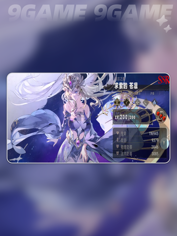 🔥银与绯手游开发商曝光！是谁开发的这款神作？🎮截图4