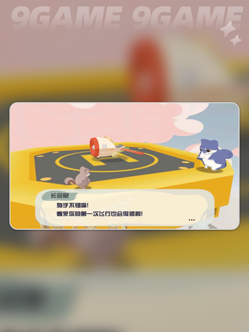 🔥鼠鼠斗大喵公测时间曝光！🎮⏰截图2