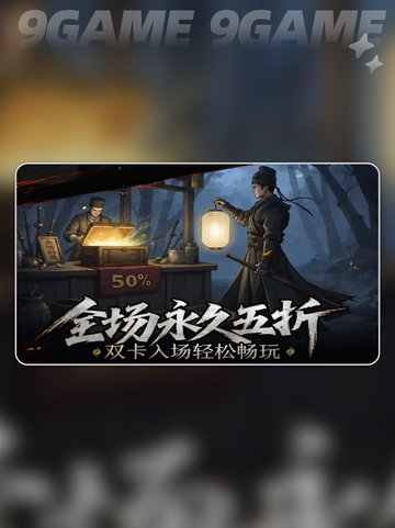 🔥神探诡事录开发商曝光！竟是他们？💥截图4