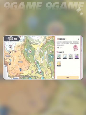 梦境秘境 unlocked！✨🌿截图3