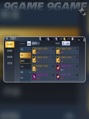 🦖街机恐龙交易行暴富秘籍！💰截图3