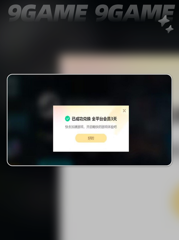 steam连不上商店怎么回事​介绍截图4