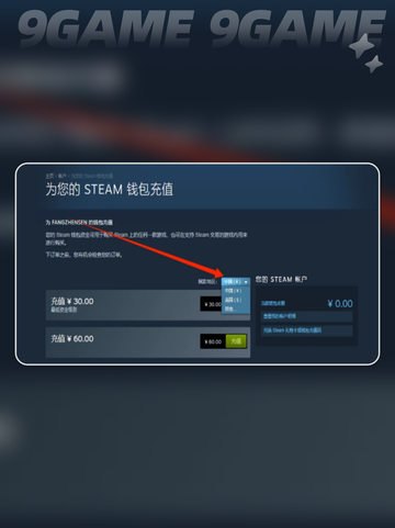 王权与自由转区操作技巧介绍截图3