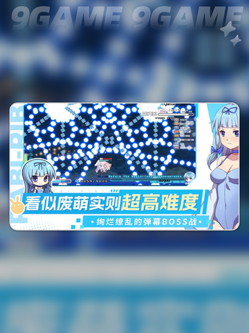 战斗吧艾莉娜是什么游戏💥类型大揭秘🎮截图5