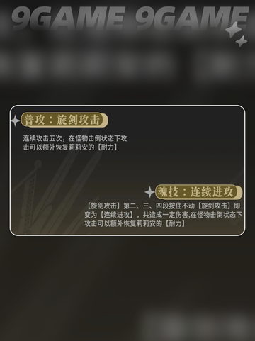 🔥辉烬百合骑士真身曝光！👑截图4