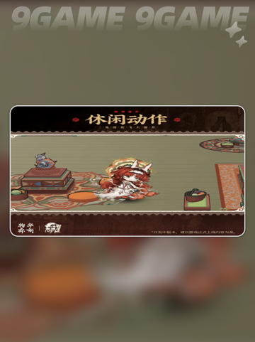 🌟物华弥新三兔藻井技能分析：到底强不强？💥截图6